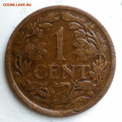 Нидерланды 1 цент 1918 года до 14.08.2019 - IMG_20190719_160808