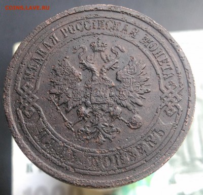 5 копеек 1911 года до 14.08.2019 - IMG_20190804_182143