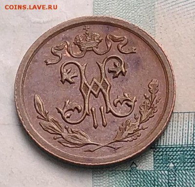 2 копейки 1912 года до 14.08.2019 - IMG_20190726_163956