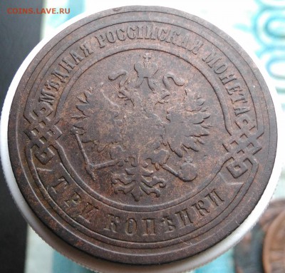 3 копейки 1902 года до 14.08.2019 - IMG_20190809_130531