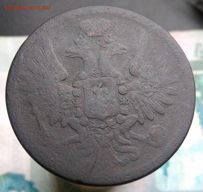 5 копеек 1857 года до 14.08.2019 - IMG_20190809_152916