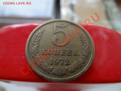 5 коп 1972, 14.07.11 до 21.30 - DSC01129_1060x795