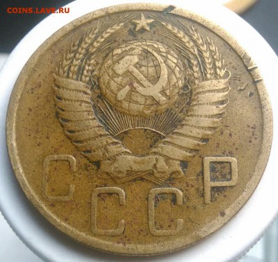5 копеек 1950 года до 14.08.2019 - IMG_20190714_134255