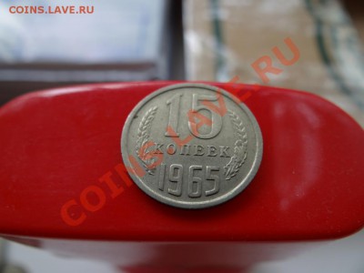 15 коп 1965 14.07.11 до 21.30 - DSC01119_1060x795