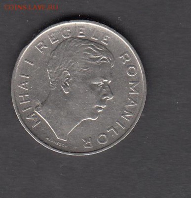 Румыния 1943 100 лей до 15 08 - 315а