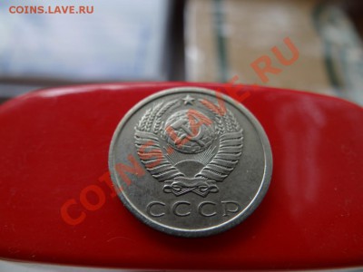 15 коп 1975 14.07.11 до 21.30 - DSC01118_1060x795