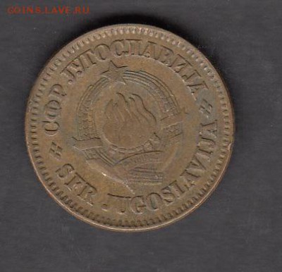 Югославия 1973 50 пара до 15 08 - 318в