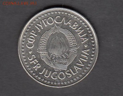 Югославия 1988 100 динаров в блеске до 15 08 - 325а