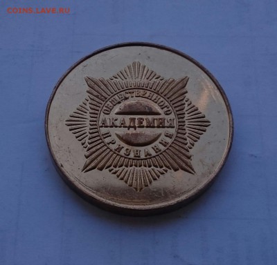 Куплю знаки на автотематику - IMG-20190811-WA0000