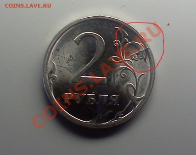 2 руб. - 2 рубля-2