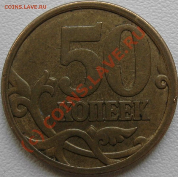2 руб. 1997 СПМД БРАК - ПОВОРОТ до 1.05 - 18