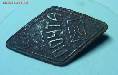 Почта СССР - IMG_20190710_163033