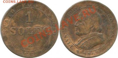 Деньги Буратино - 1s1867