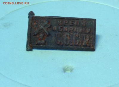 Крепи оборону СССР - IMG_20190711_210847