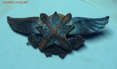 членский ОДВФ - IMG_20190719_194336