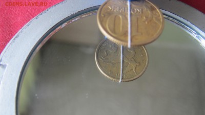 10 копеек поворот аверса к реверсу до 60 гр. - IMG_1614.JPG