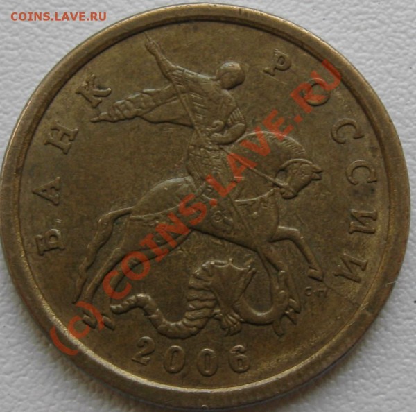 2 руб. 1997 СПМД БРАК - ПОВОРОТ до 1.05 - 16