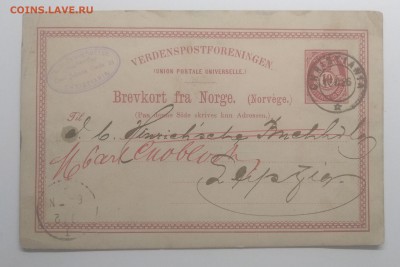 Почт.карточка.Норвегия 1886 г. до 17.08. в 22.00 м - IMG_20190811_110438