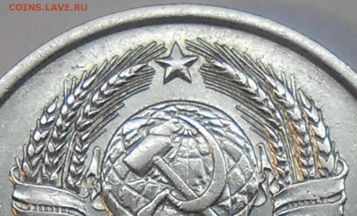 20 копеек 1984 г. Л.ст.шт.3.3 (от 3 копеек 1981 г.)? - 2