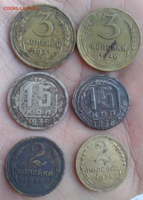 6 шт. ранних советов (15 коп. 35, 38 и т.д.) - Фото-1960 (2)
