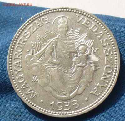2 Пенго 1933 года До 13.08.19 в 22.00 МСК - P1510921.JPG