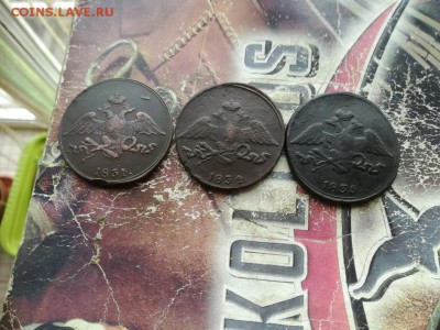 3 масонских пятака 1831,1834,1835 все СМ до 14.08.2019 - 3мас (35) - копия