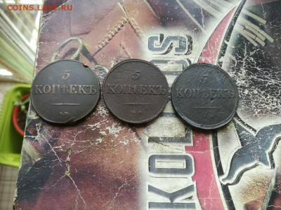 3 масонских пятака 1831,1834,1835 все СМ до 14.08.2019 - 3мас (34) - копия