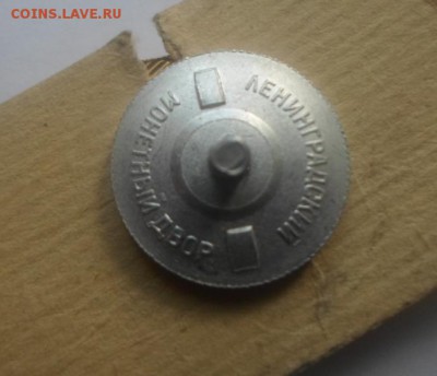 Значки (Ромбики) инженерные 2 шт. = 15 августа 2019 - SAM_2444.JPG