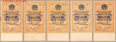 У кого чего в коллекции! - 1928-1