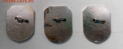 3 значка досааф ссср  на оценку - o3Jzu08
