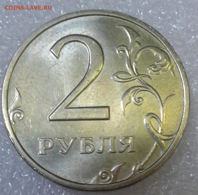 2 р 2006 м с остатками блеска+ отличные бонусы , до 13.08.19 - 20190811_145543-1
