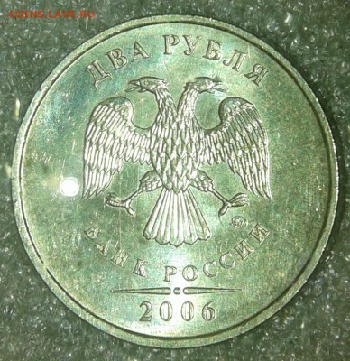 2 р 2006 м с остатками блеска+ отличные бонусы , до 13.08.19 - 20190811_145221-1