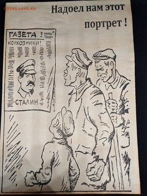 Агитационная листовка.ТРЕТИЙ РЕЙХ.до 17 июля 22.00МСК - 11