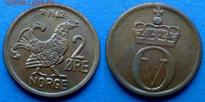 Норвегия - 2 эре 1962 года (Тетерев) до 17.08 - Норвегия 2 эре 1962