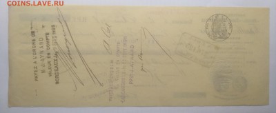 Вексель.Франция 1898 г.до 17.08. в 22.00 м - IMG_20190811_105013