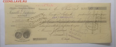 Вексель.Франция 1898 г.до 17.08. в 22.00 м - IMG_20190811_105036