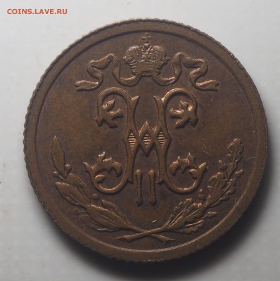 2 копейки 1912 Aunc до 13.08.2019 в 22.00 - P8070645
