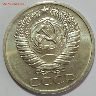 50 копеек 1965 год отличная - 20190811_112111