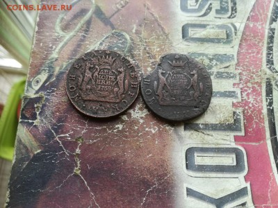 2 копейки сибирь 1768, 1769 до 14.08.2019 - 2сиб - копия