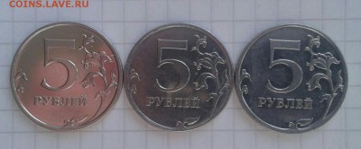 5 рублей 2009 ММД магнитная - IMG_20190811_153917_920
