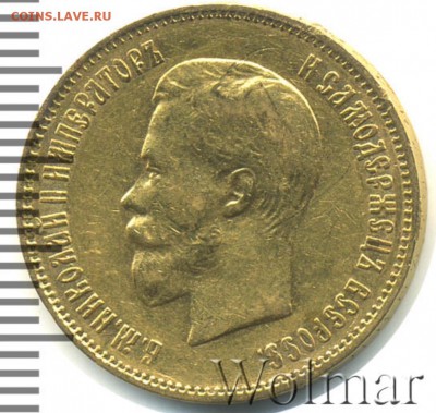 Золотые монеты Николая II - 2D3E33B5-EA13-4219-80F9-D8ECD30AEEFD