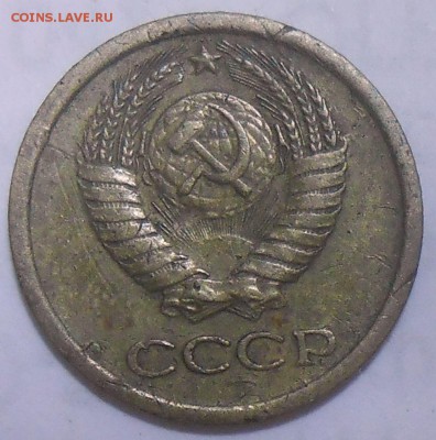 1 коп. 1966 г. шт.1.32 АИФ-? - DSCN7450.JPG