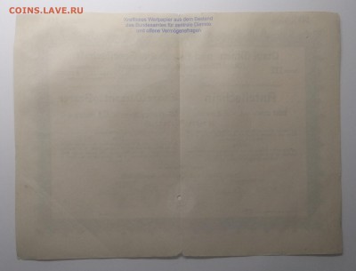 Облигация "Рудники и жел.дорога"Германия 2 шт.1921 г. - IMG_20190811_104335