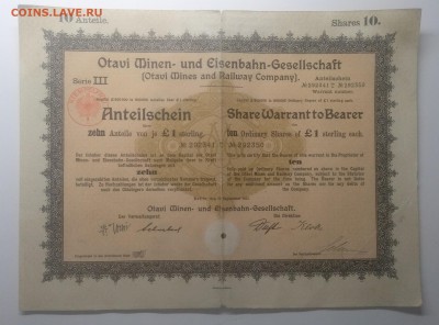Облигация "Рудники и жел.дорога"Германия 2 шт.1921 г. - IMG_20190811_104357