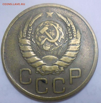3 коп. 1946 г. шт.1.21 АИФ-? - DSCN7454.JPG