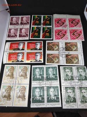 Марки СССР.Квартблоки.Гашенные. С 1 РУБ до 17 июля 22.00МСК - 16