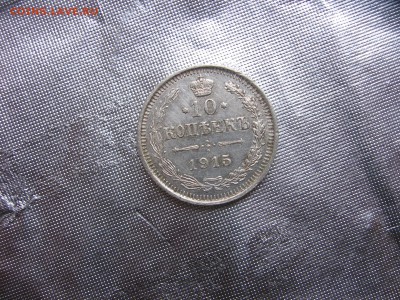 08 в 22-30 - 10коп15 002