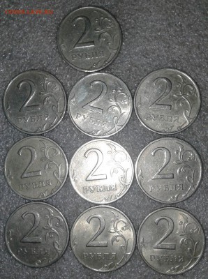 2 рубля 1999 сп 20 штук   до 13.08.19 - 20190811_165822-1