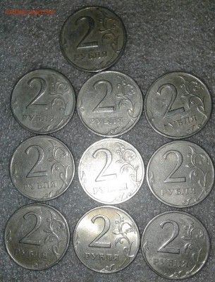 2 рубля 1999 сп 20 штук   до 13.08.19 - 20190811_170120-1