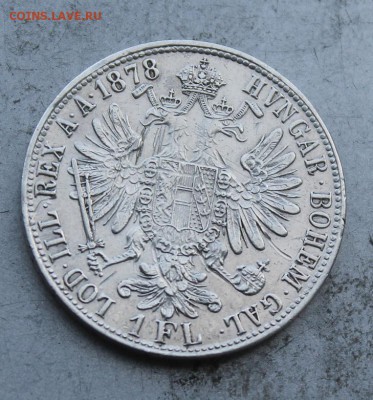 Австро-Венгрия 1 флорин 1878 год. - IMG_0262.JPG